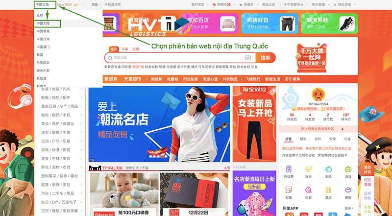 Order taobao giá rẻ bằng cách chuyển giao diện web về phiên bản Trung Quốc Đại Lục để mua hàng nội địa